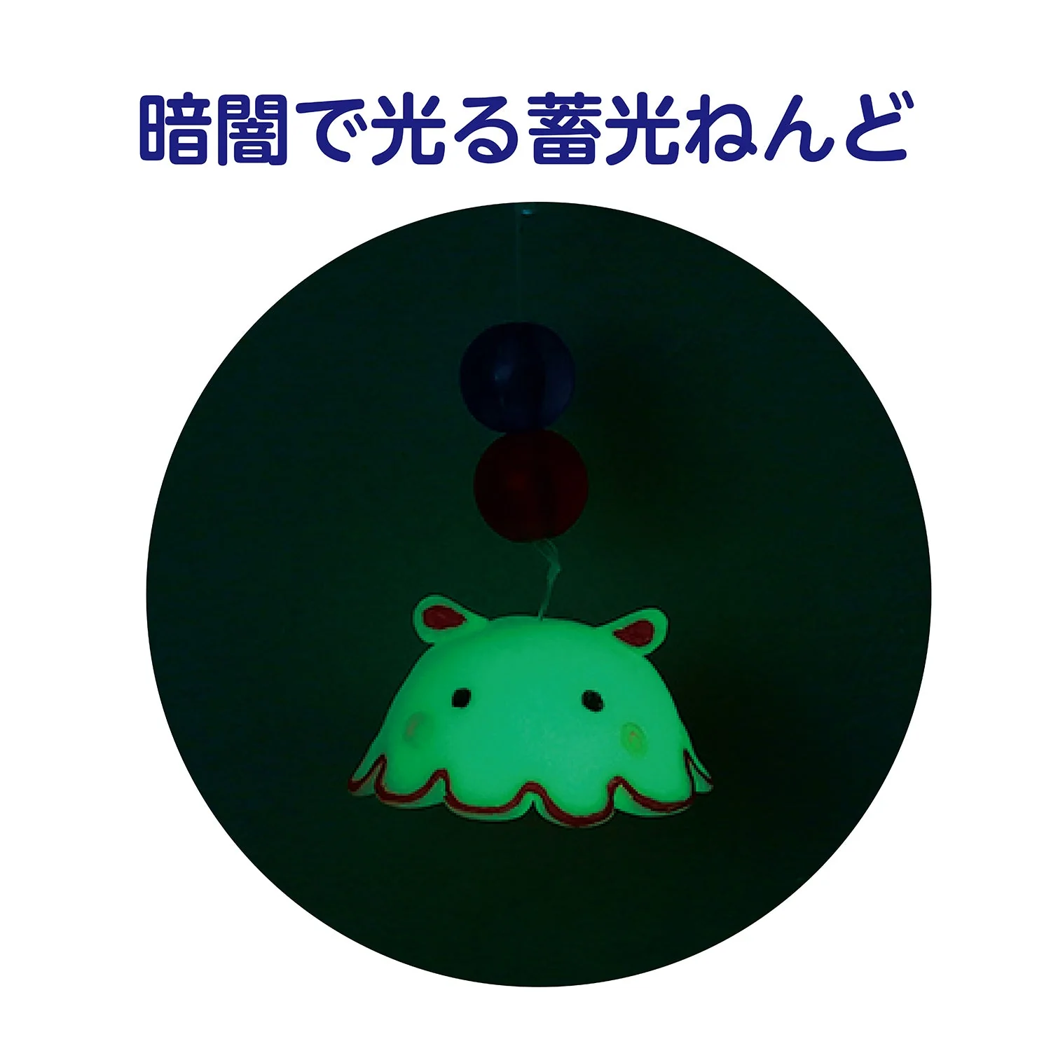 Sparkling! Sea friends mobile - Image 3