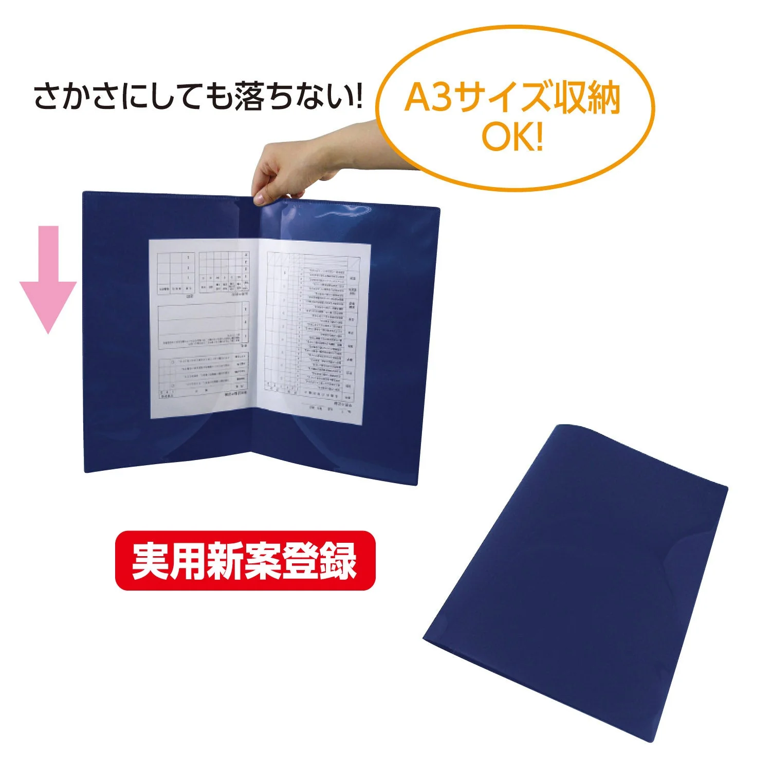 Report card file A4 navy blue - Image 2