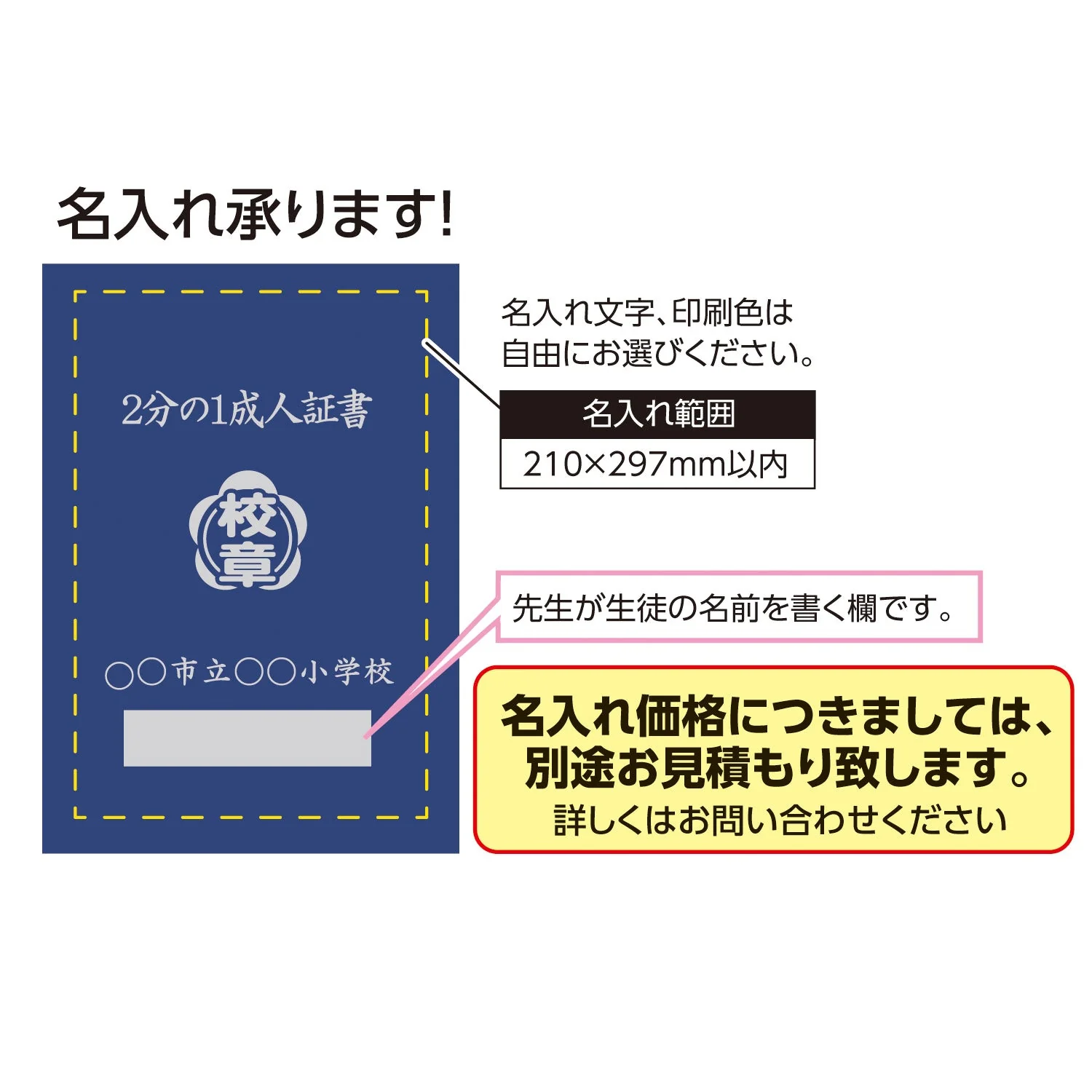 Report card file A4 navy blue - Image 3