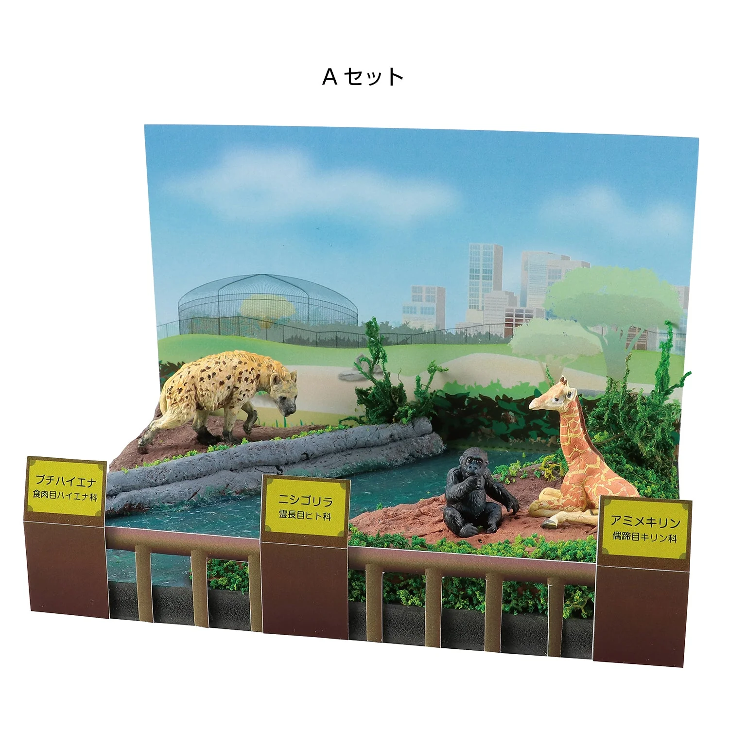 Dioramart Zoo - Image 3