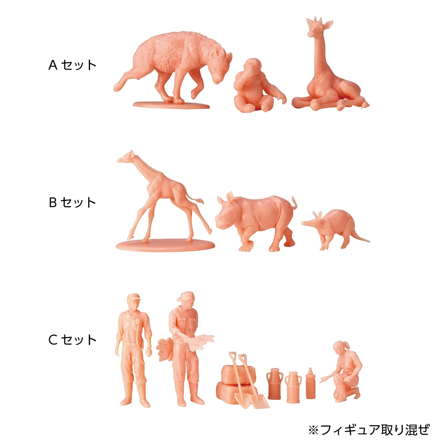 Dioramart Zoo - Image 6