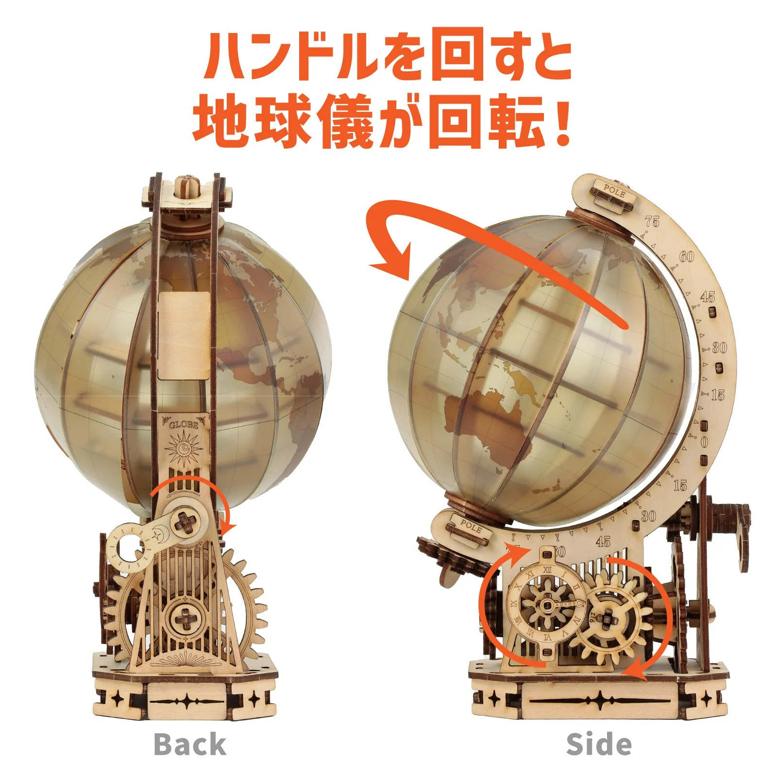 Wood puzzle globe - Image 3