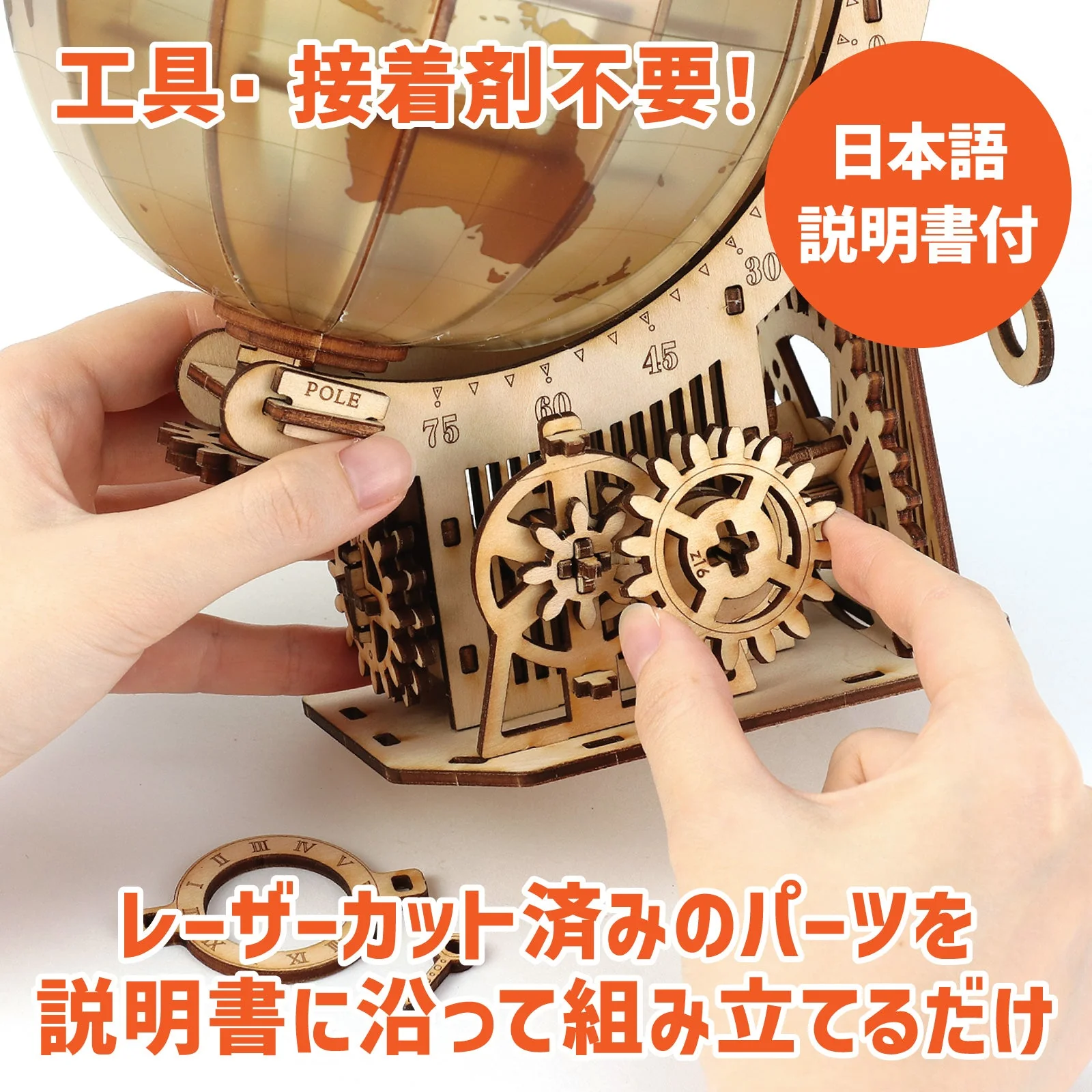 Wood puzzle globe - Image 4