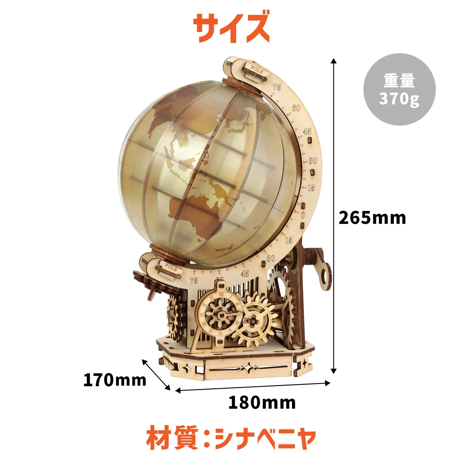 Wood puzzle globe - Image 6
