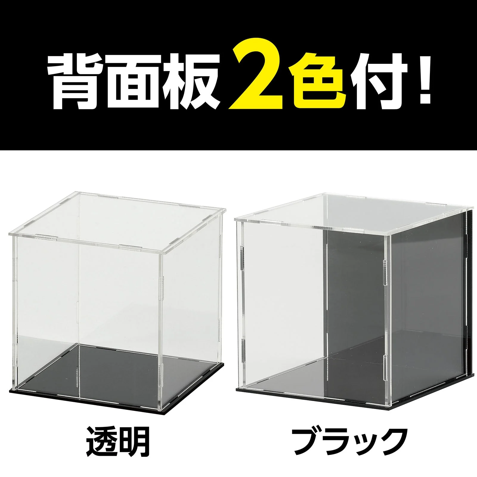 Display playbox assembly type (100×100×100mm) - Image 4