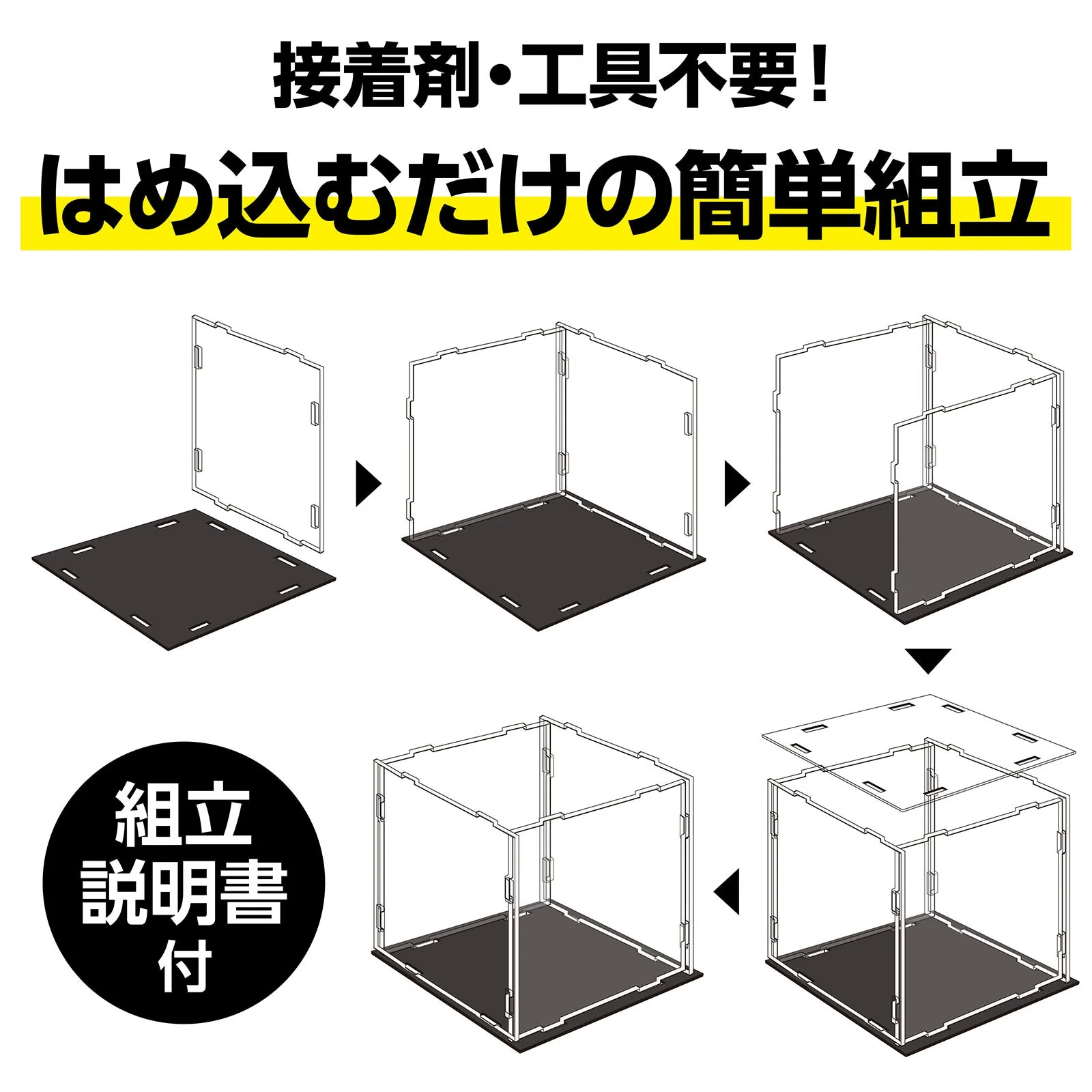 Display playbox assembly type (100×100×100mm) - Image 7