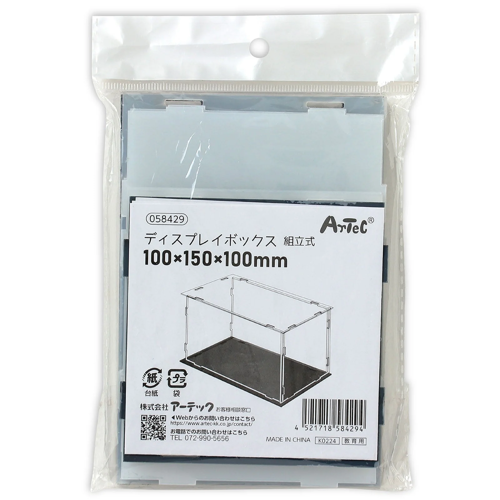 Display playbox assembly type (100×150×100mm) - Image 10