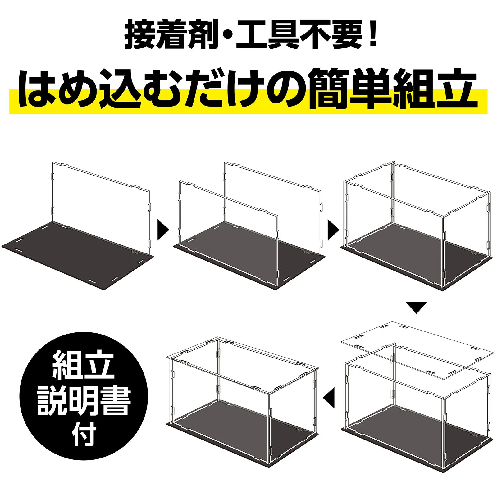 Display playbox assembly type (100×150×100mm) - Image 8