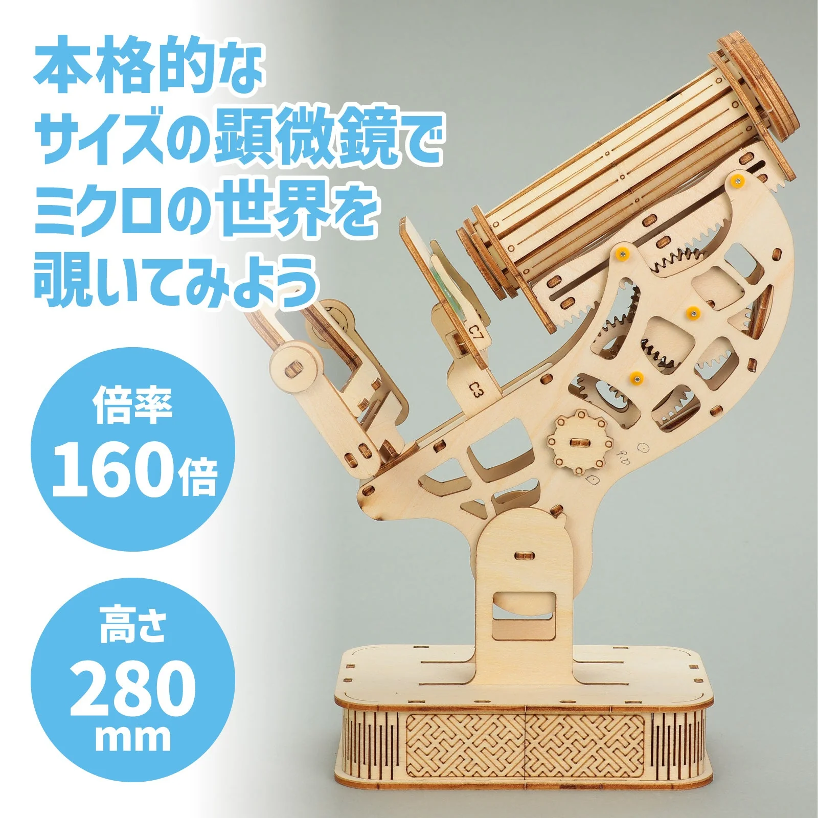 wooden microscope craft kit - Image 2