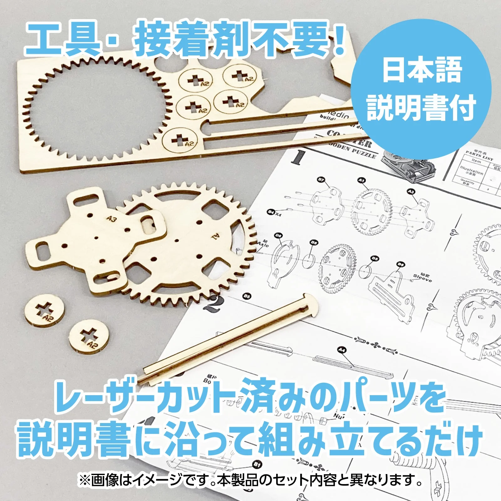 wooden microscope craft kit - Image 4