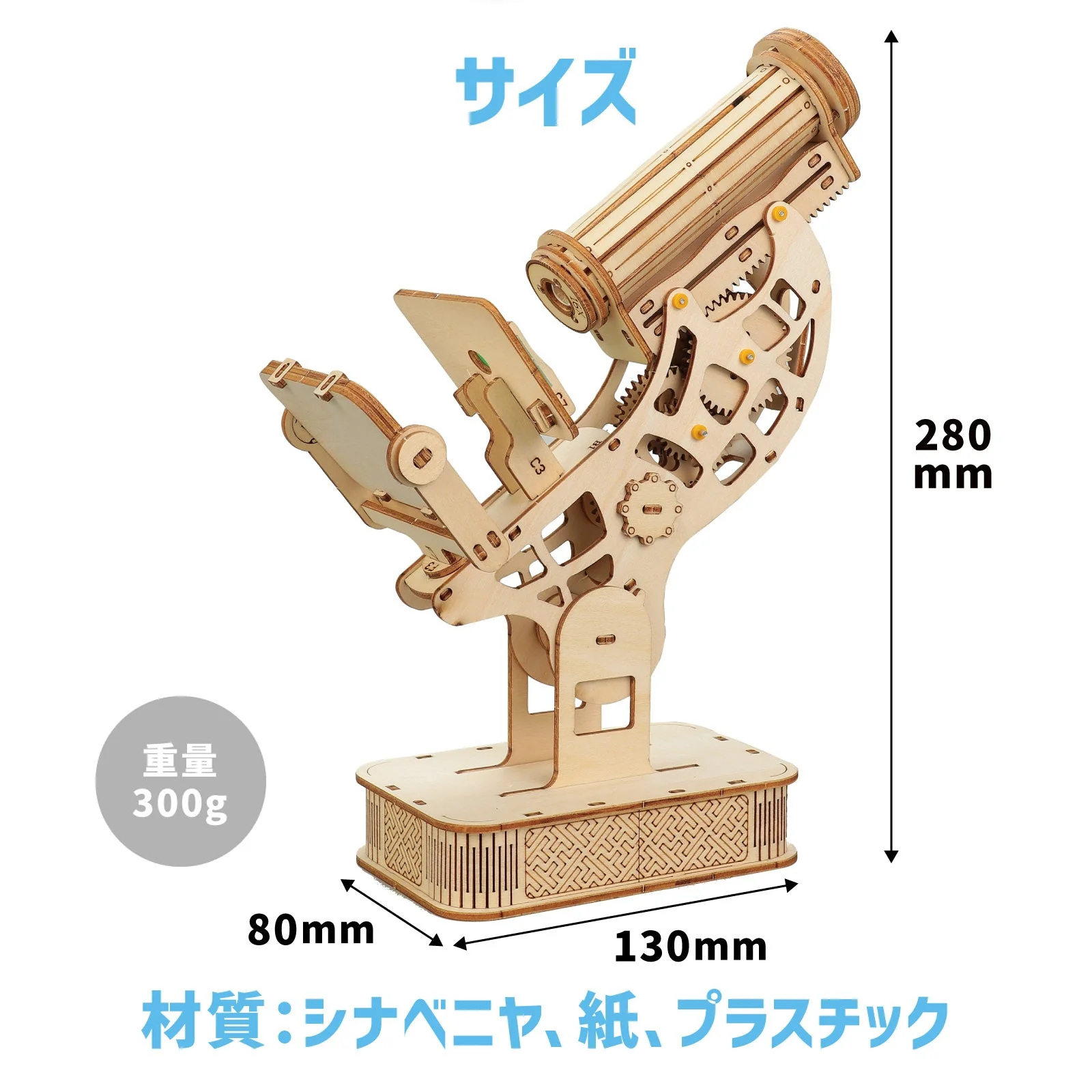 wooden microscope craft kit - Image 6