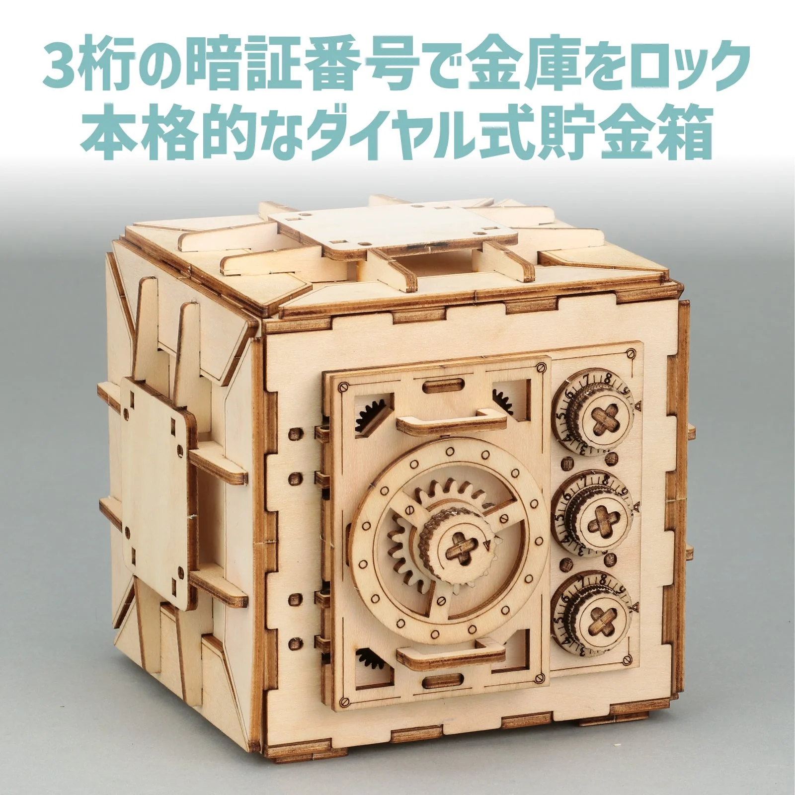 Wooden dial safe piggy bank craft kit - Image 2