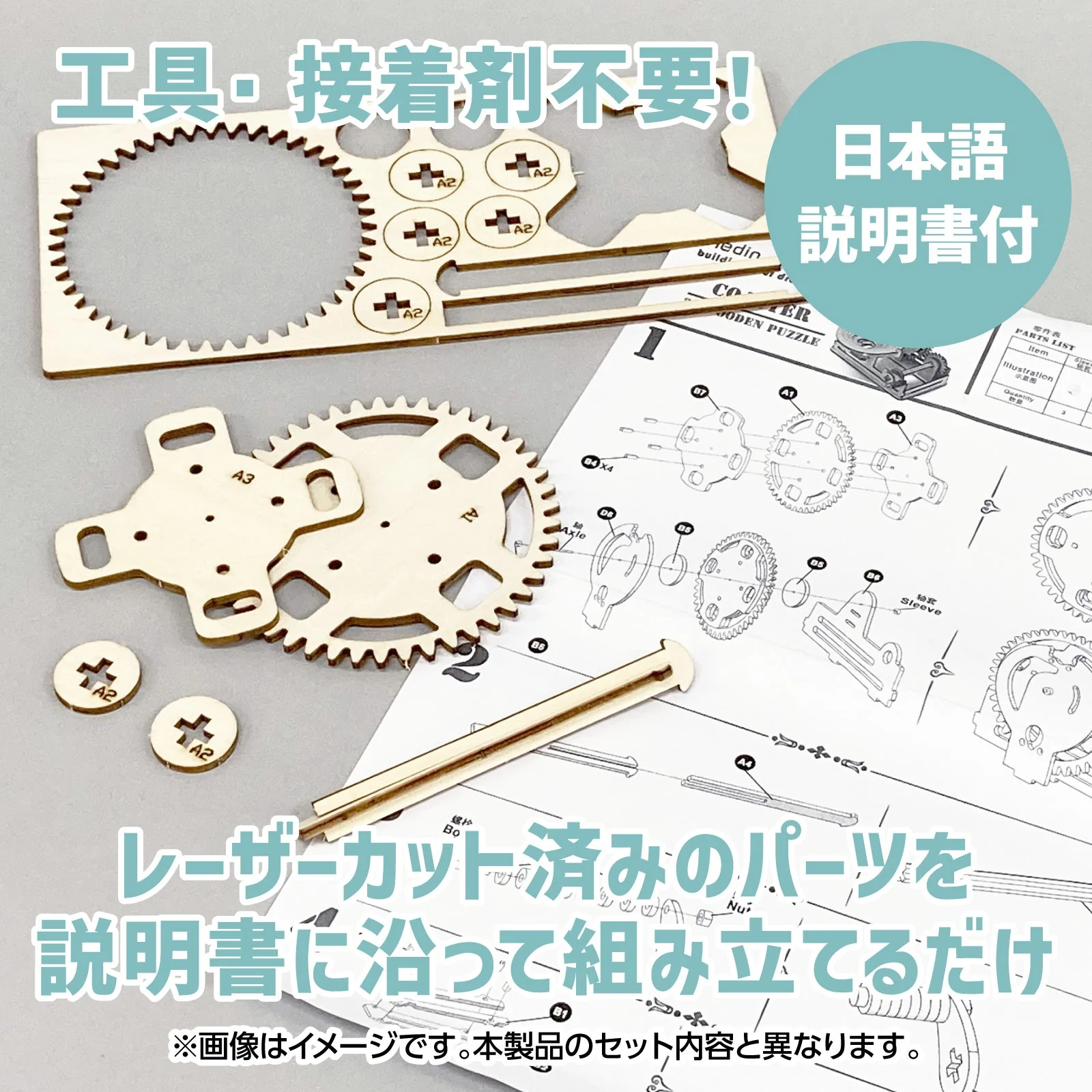 Wooden dial safe piggy bank craft kit - Image 4