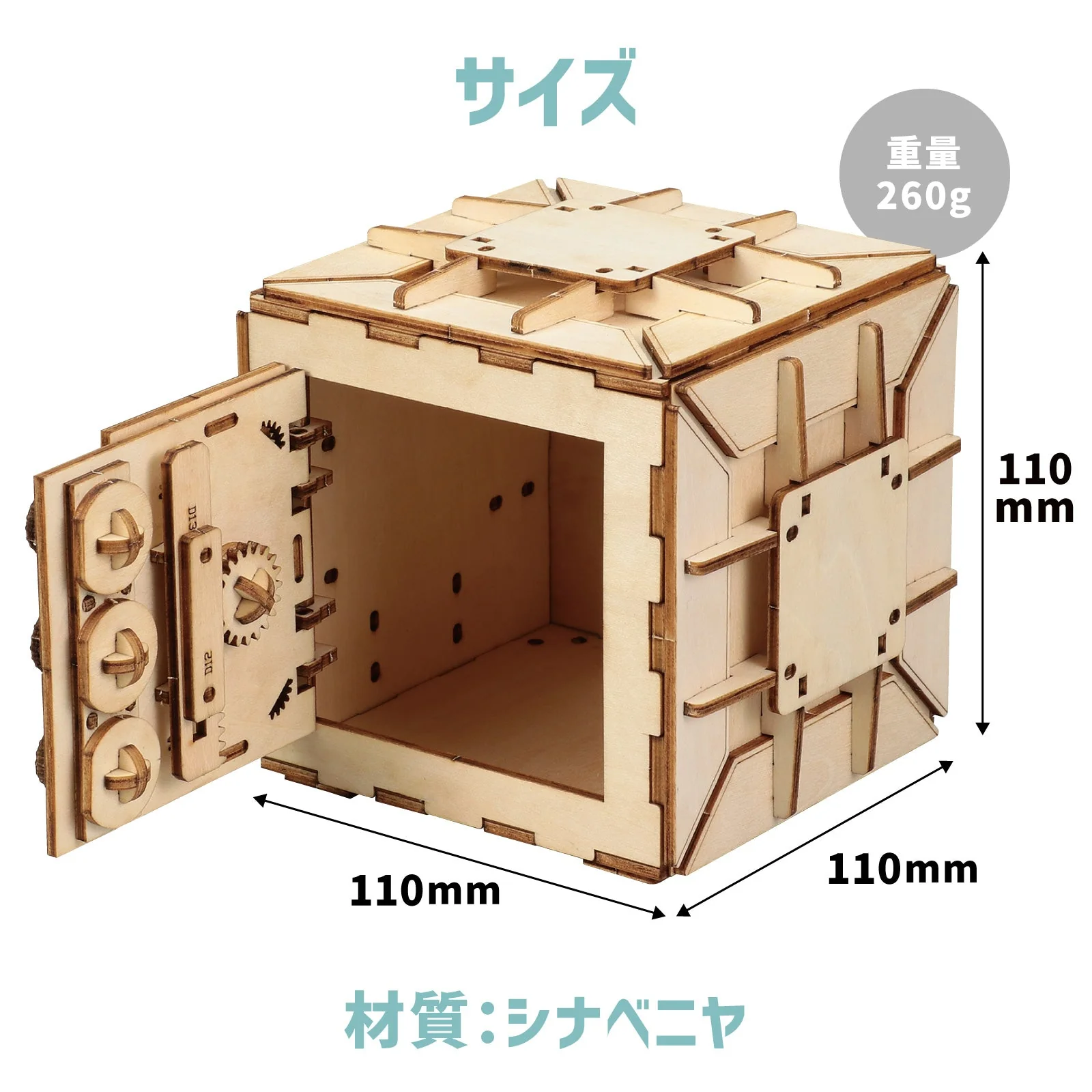 Wooden dial safe piggy bank craft kit - Image 6