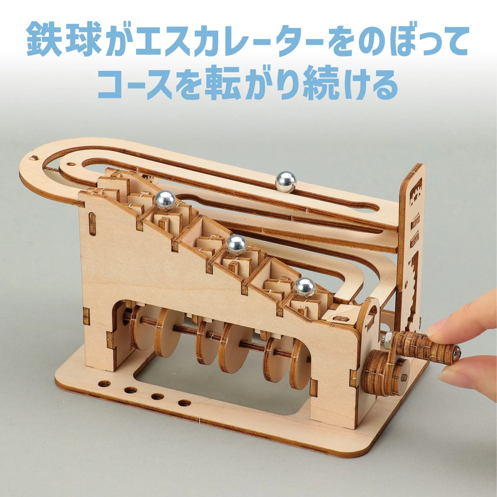 Wooden escalator type coaster craft kit - Image 2