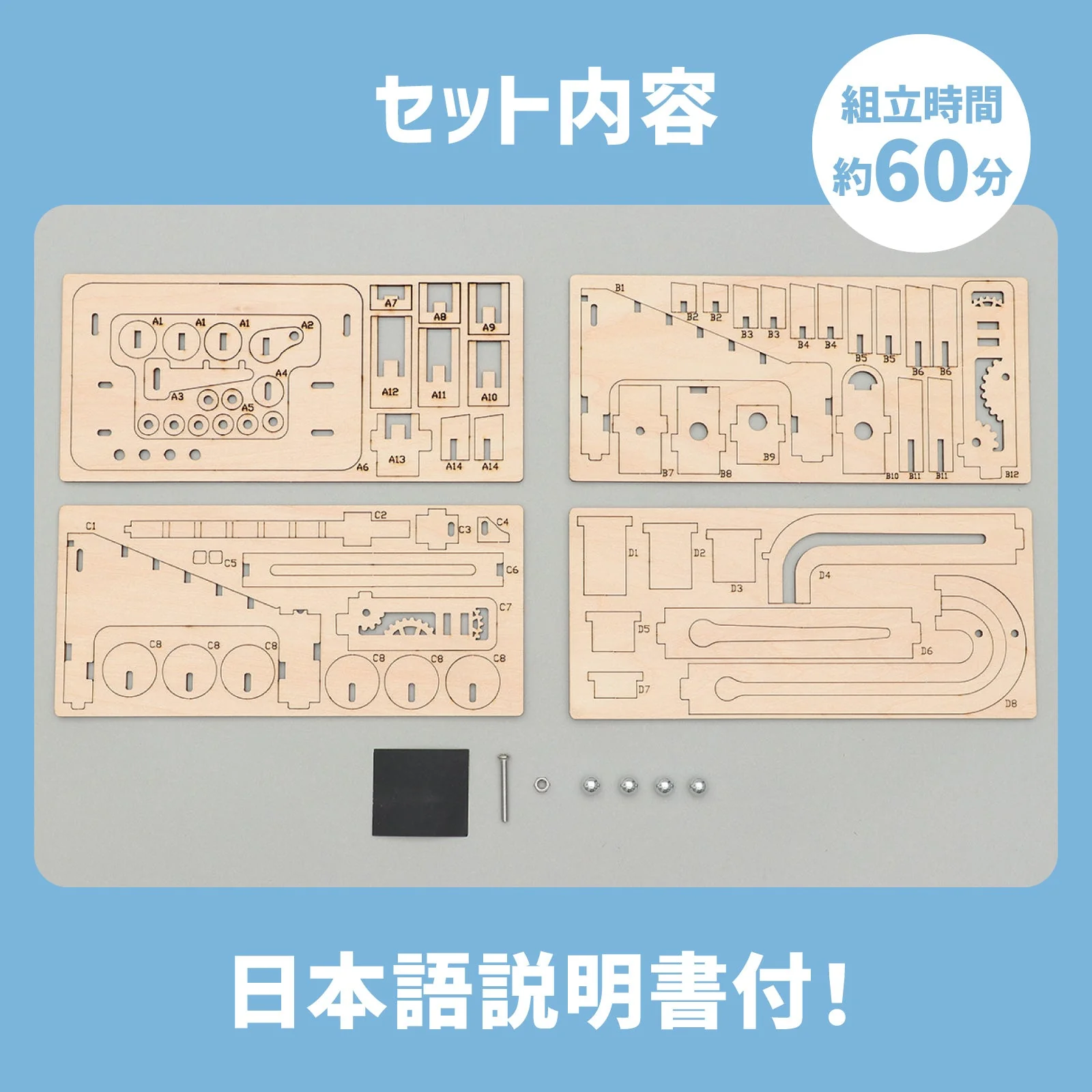 Wooden escalator type coaster craft kit - Image 7