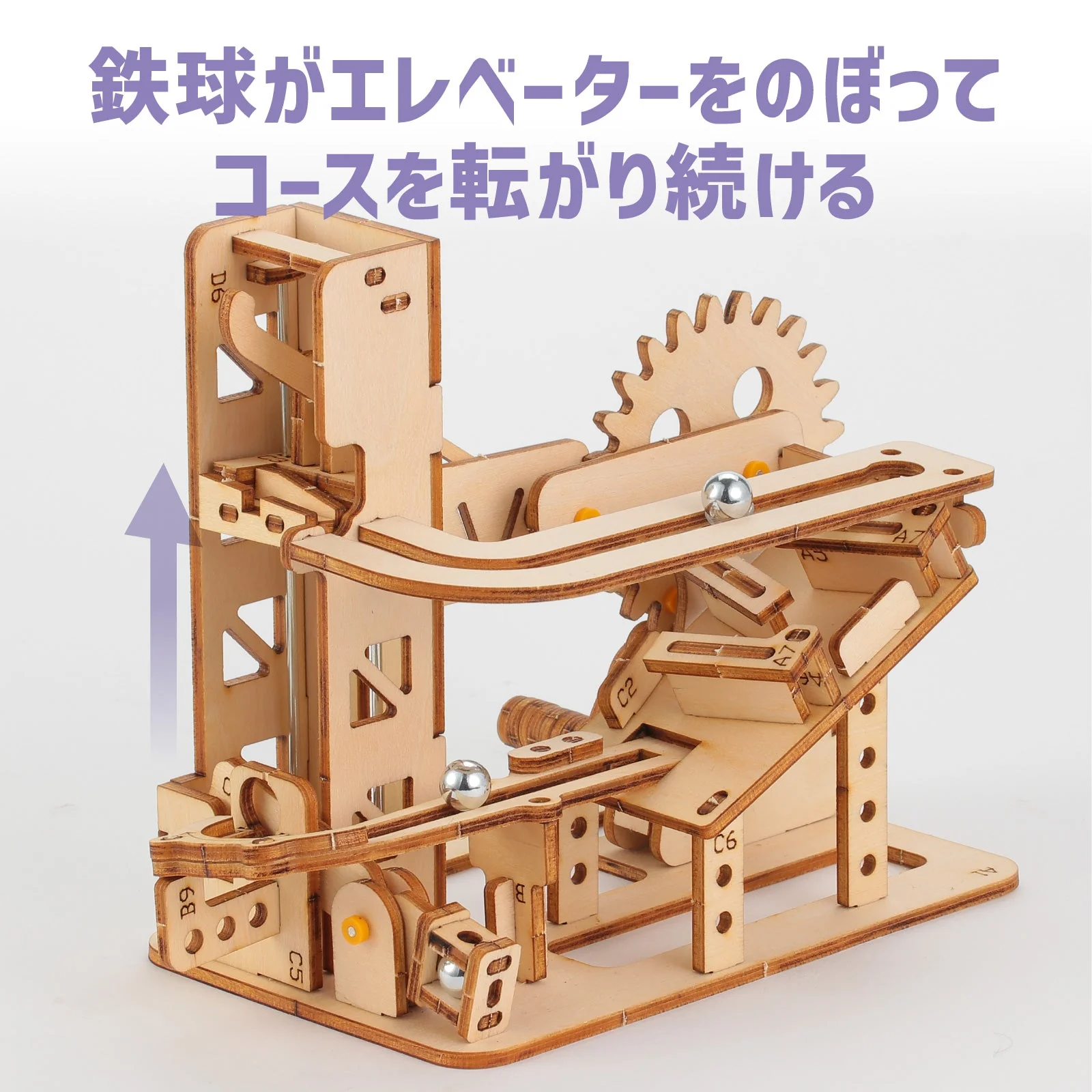 Wooden elevator coaster craft kit - Image 2