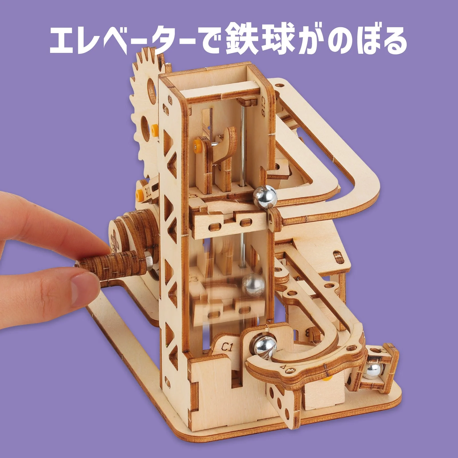 Wooden elevator coaster craft kit - Image 3