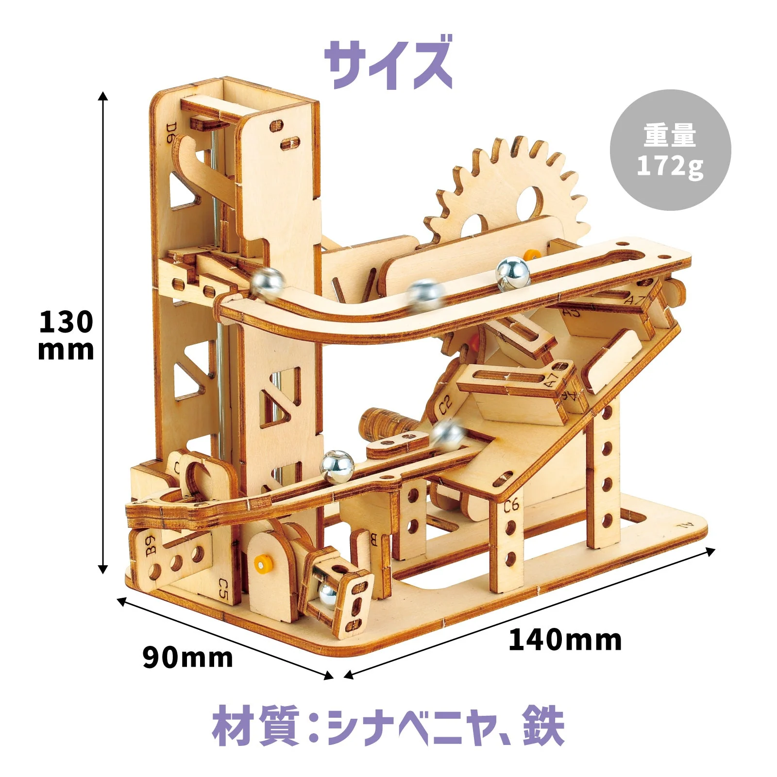Wooden elevator coaster craft kit - Image 6