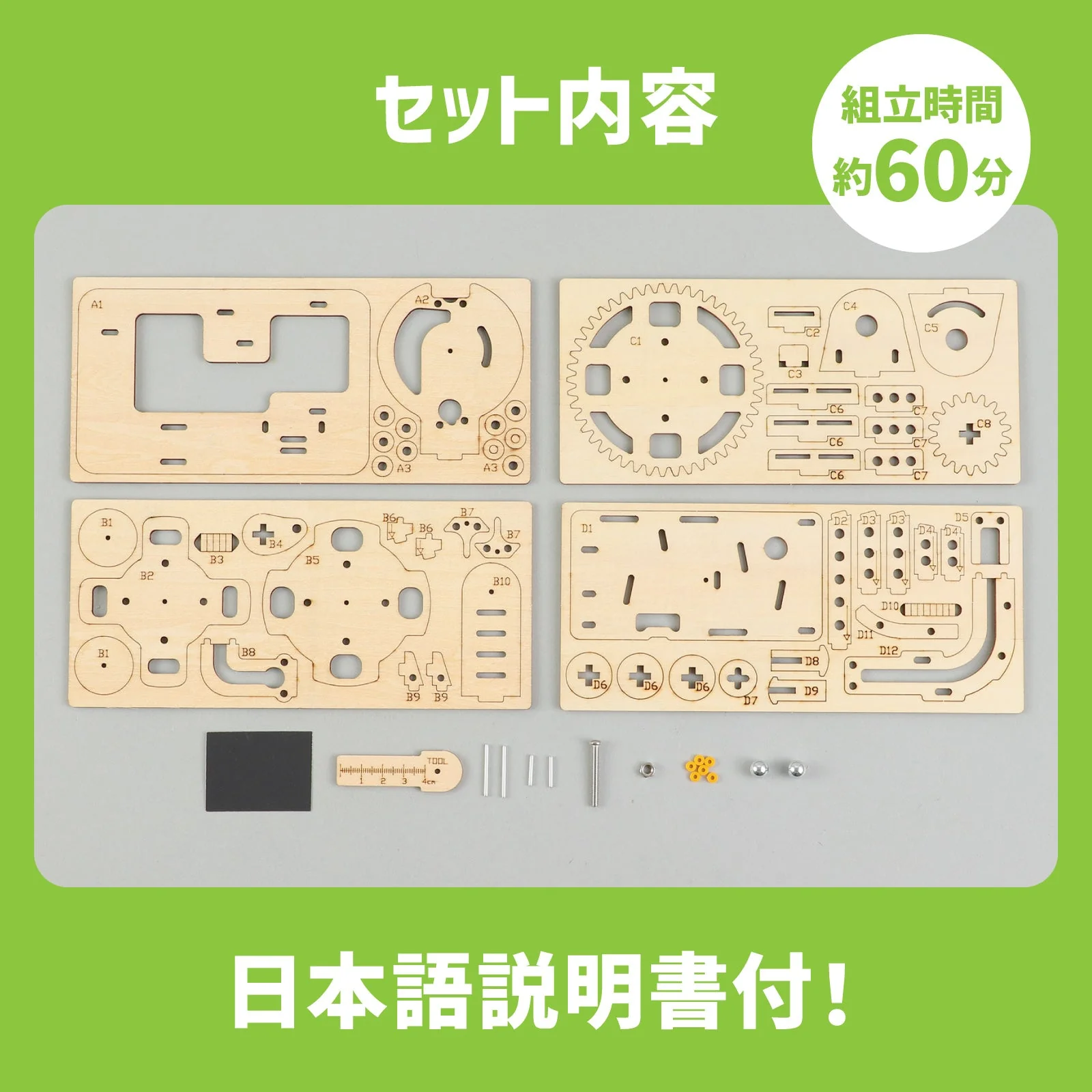 Wooden pinball coaster craft kit - Image 7