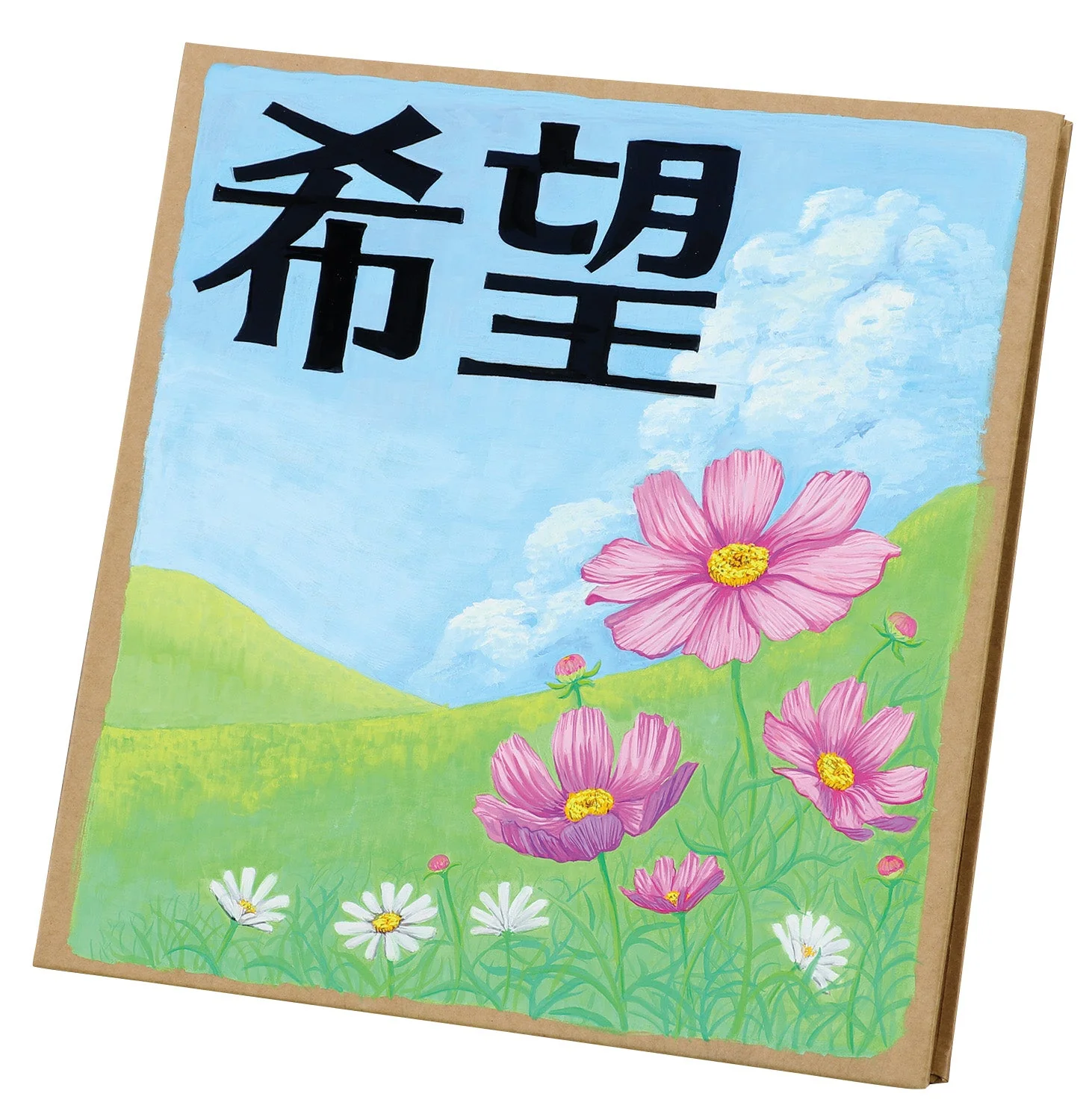 Paint album (L size) with cover - Image 6