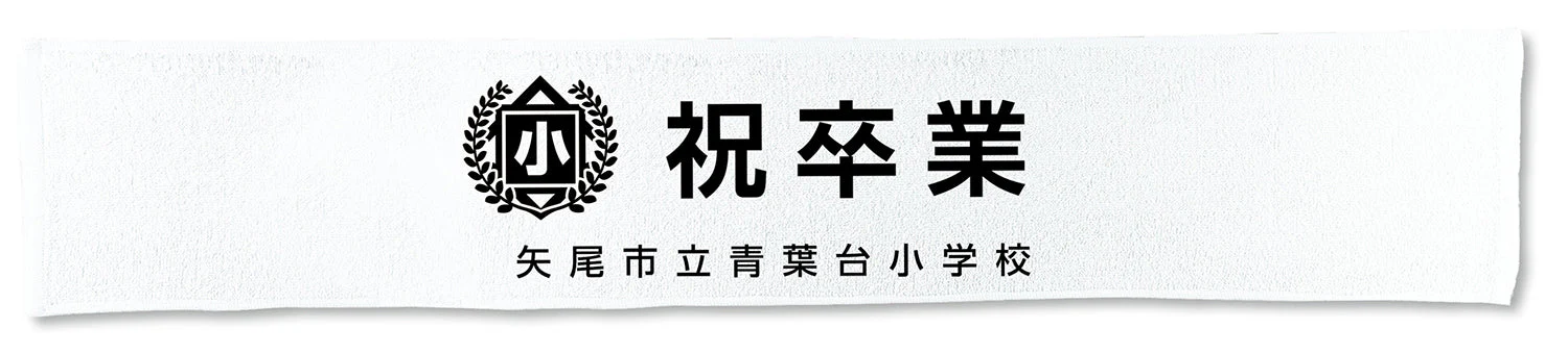 Single-sided pile muffle towel white - Image 2