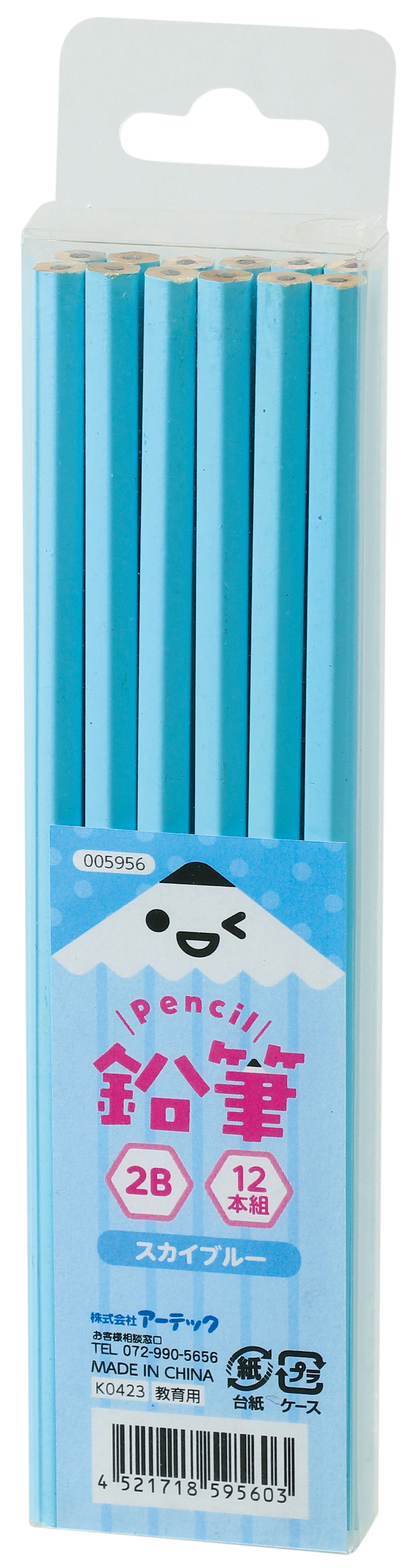 Pencil 2B (set of 12) sky blue