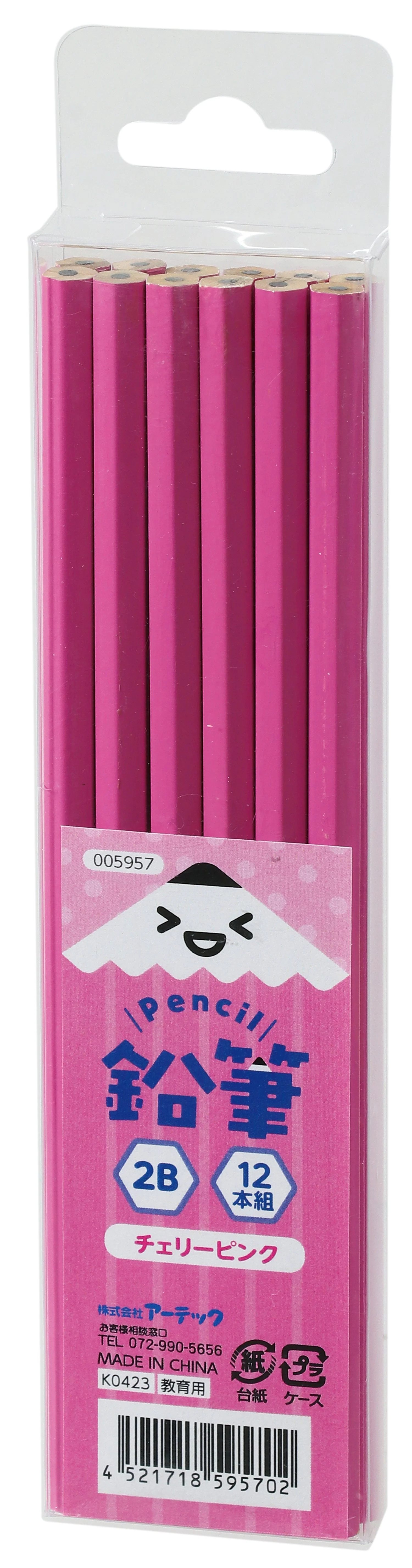Pencil 2B (set of 12) Cherry pink