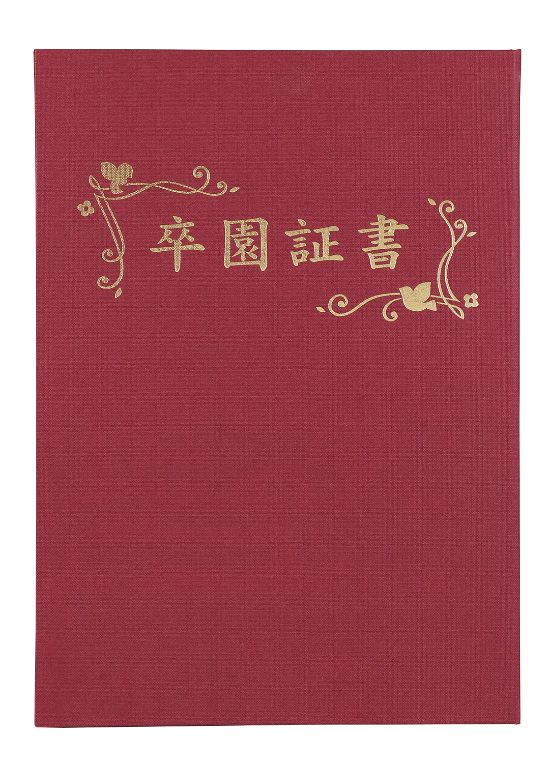 Certificate file Luxury cloth style B Engi (graduation certificate)