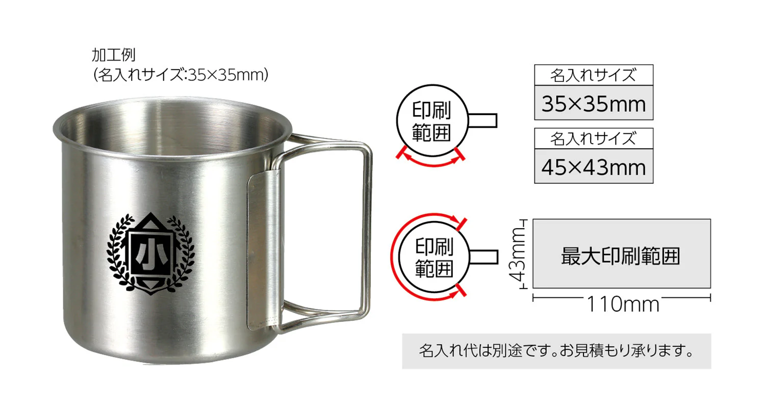 Folding handle stainless steel mag - Image 3