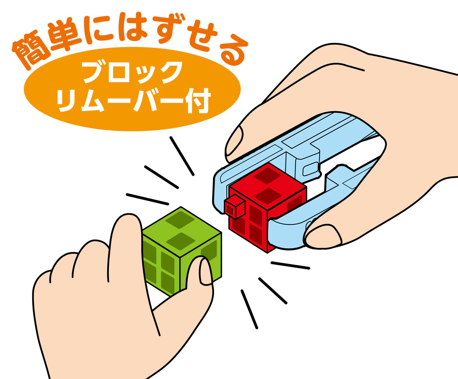 Artec block remover - Image 3