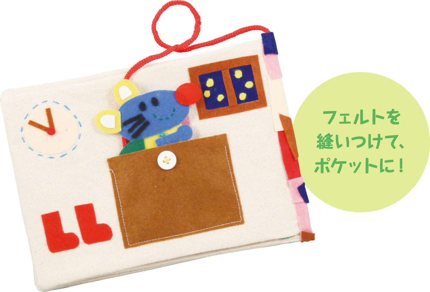 Making basic sewing easy cloth picture book - Image 5