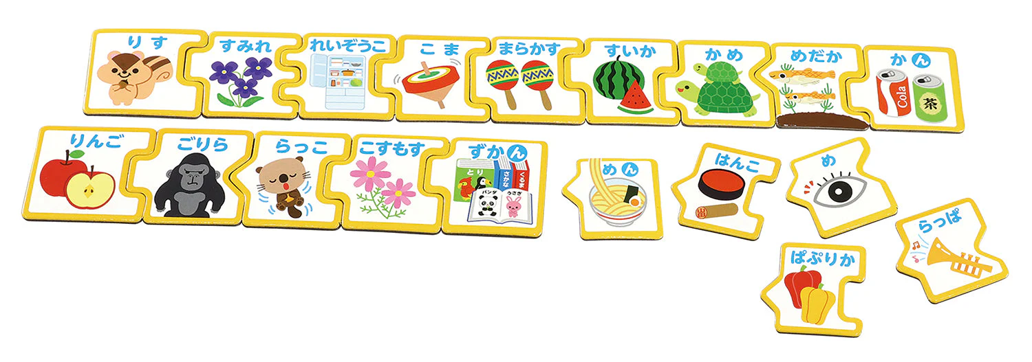 Puzzle de Shiritori - Image 2