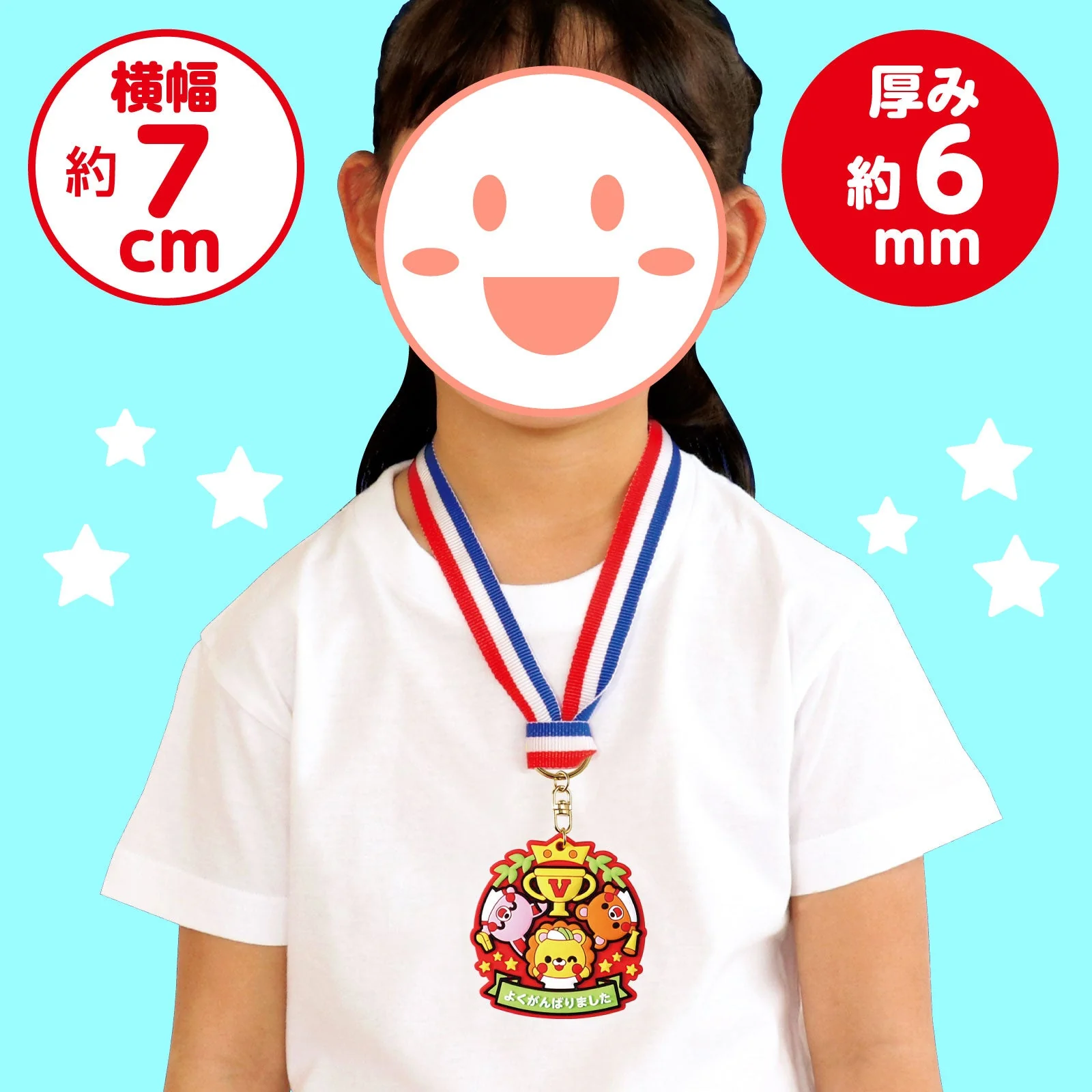 Rubber Magnet Medal Happy Animals - Image 3