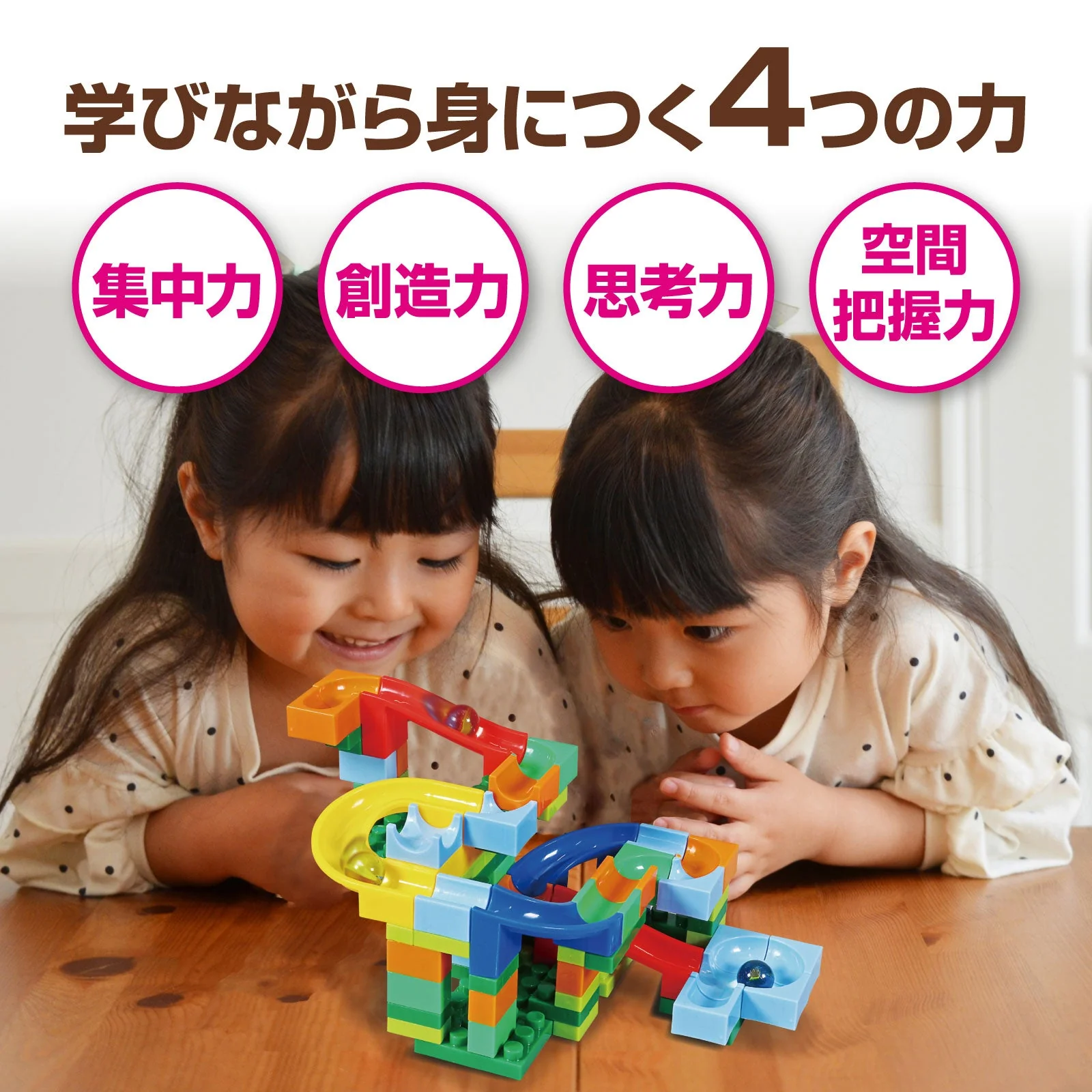 Colorful rolling maze block DX - Image 5