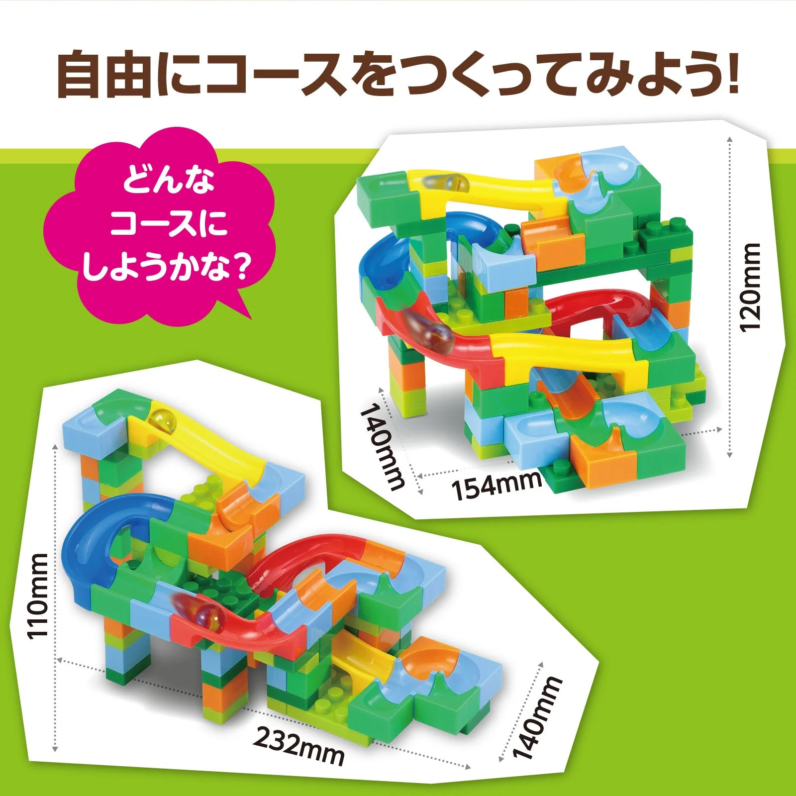 Colorful rolling maze block DX - Image 6
