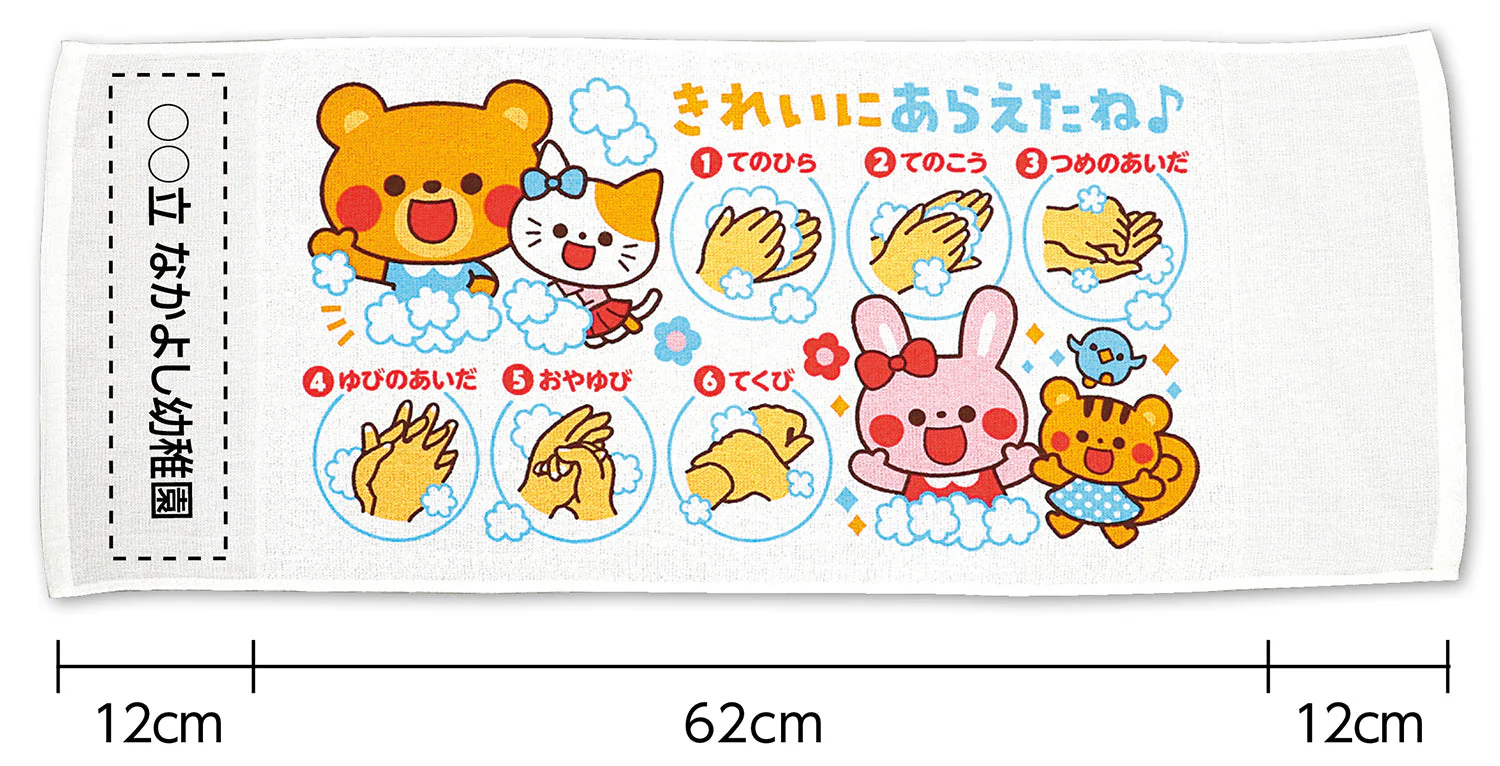 The towel was washed cleanly. Good at hand washing. - Image 3