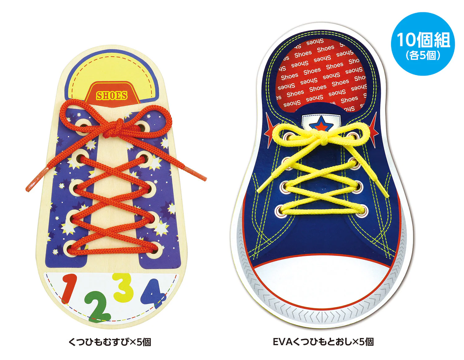 Shoelaces 2 types x 5 pieces set