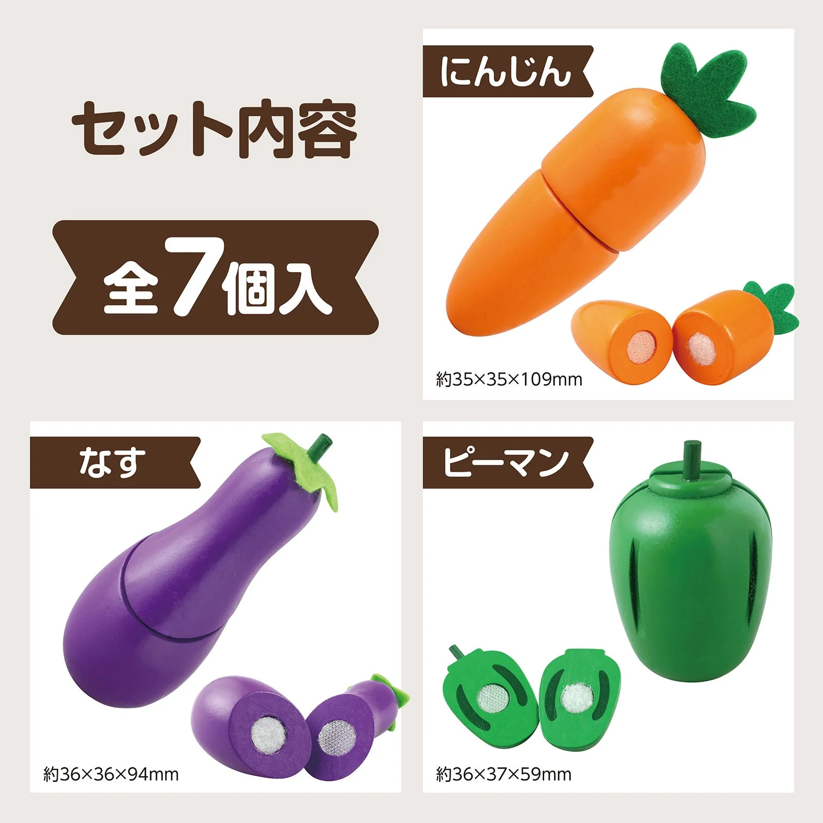 Wooden play house set Vegetables - Image 14