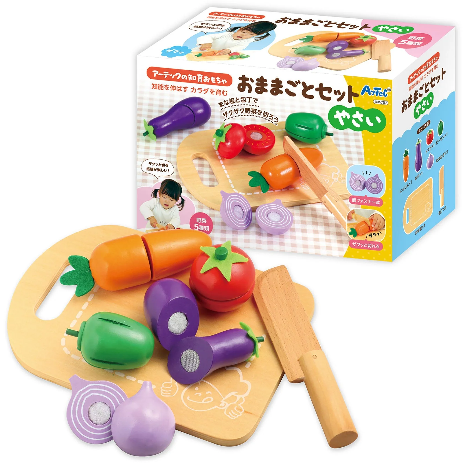 Wooden play house set Vegetables - Image 16