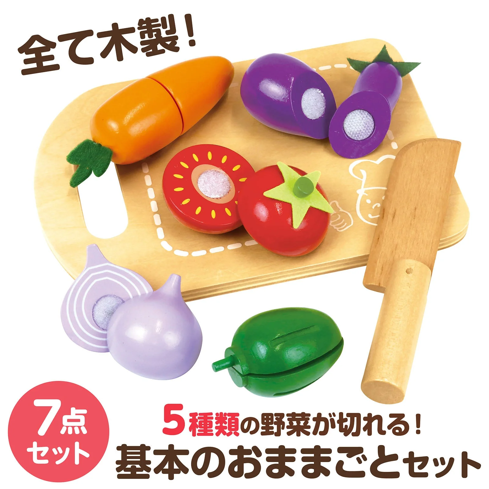 Wooden play house set Vegetables - Image 2