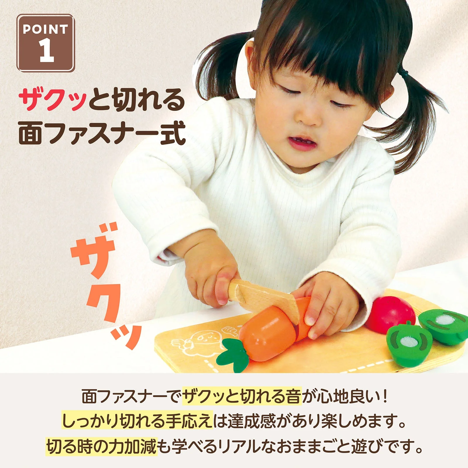 Wooden play house set Vegetables - Image 3