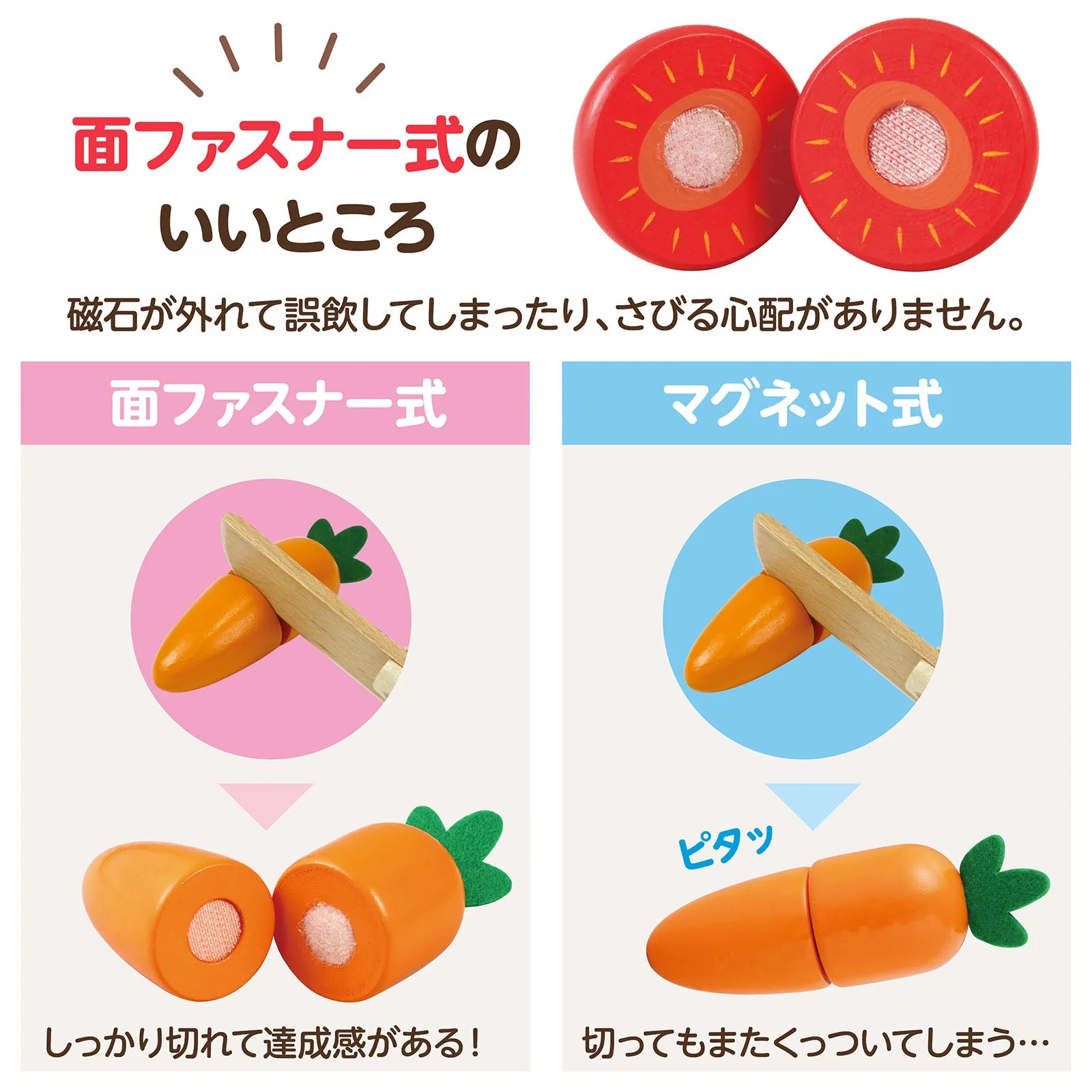 Wooden play house set Vegetables - Image 4