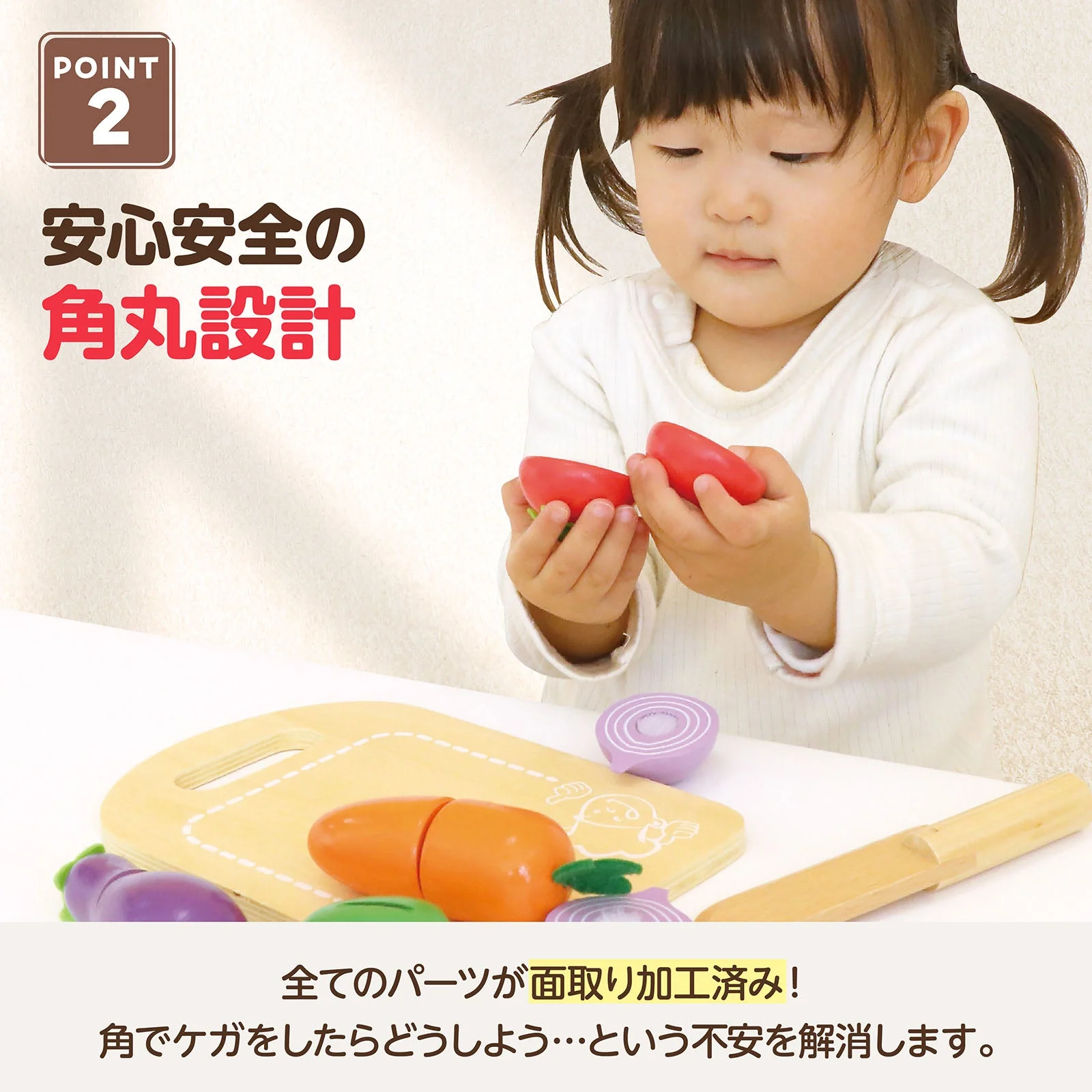 Wooden play house set Vegetables - Image 5