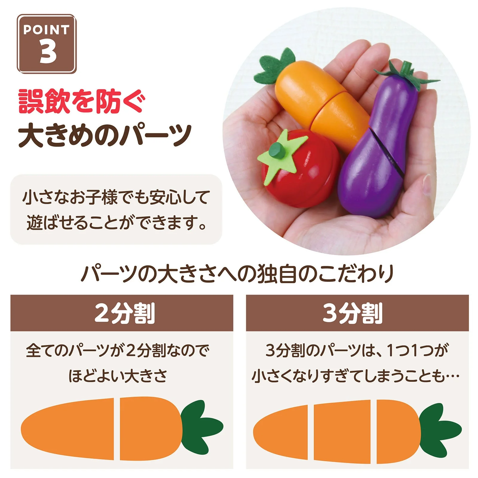 Wooden play house set Vegetables - Image 6