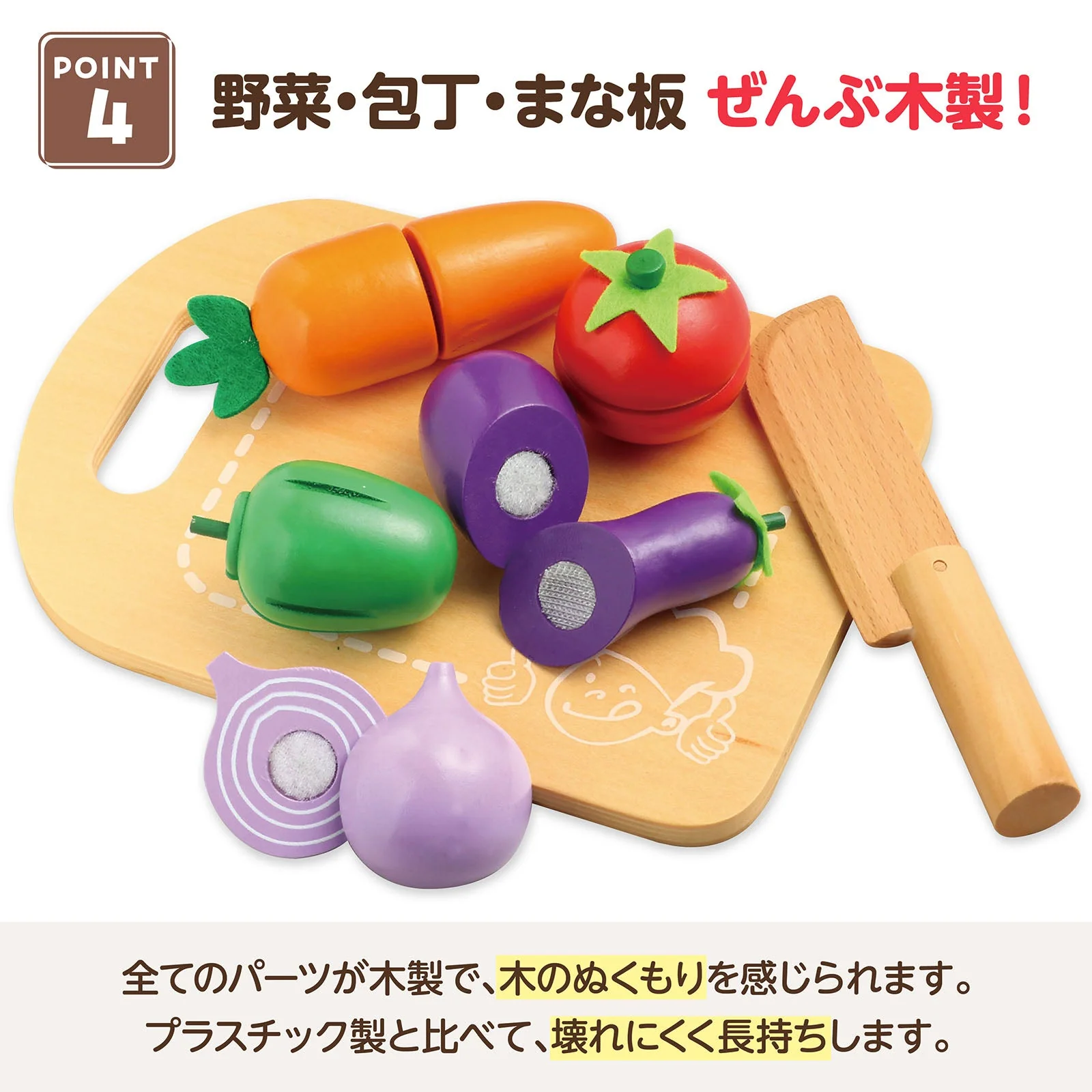 Wooden play house set Vegetables - Image 7