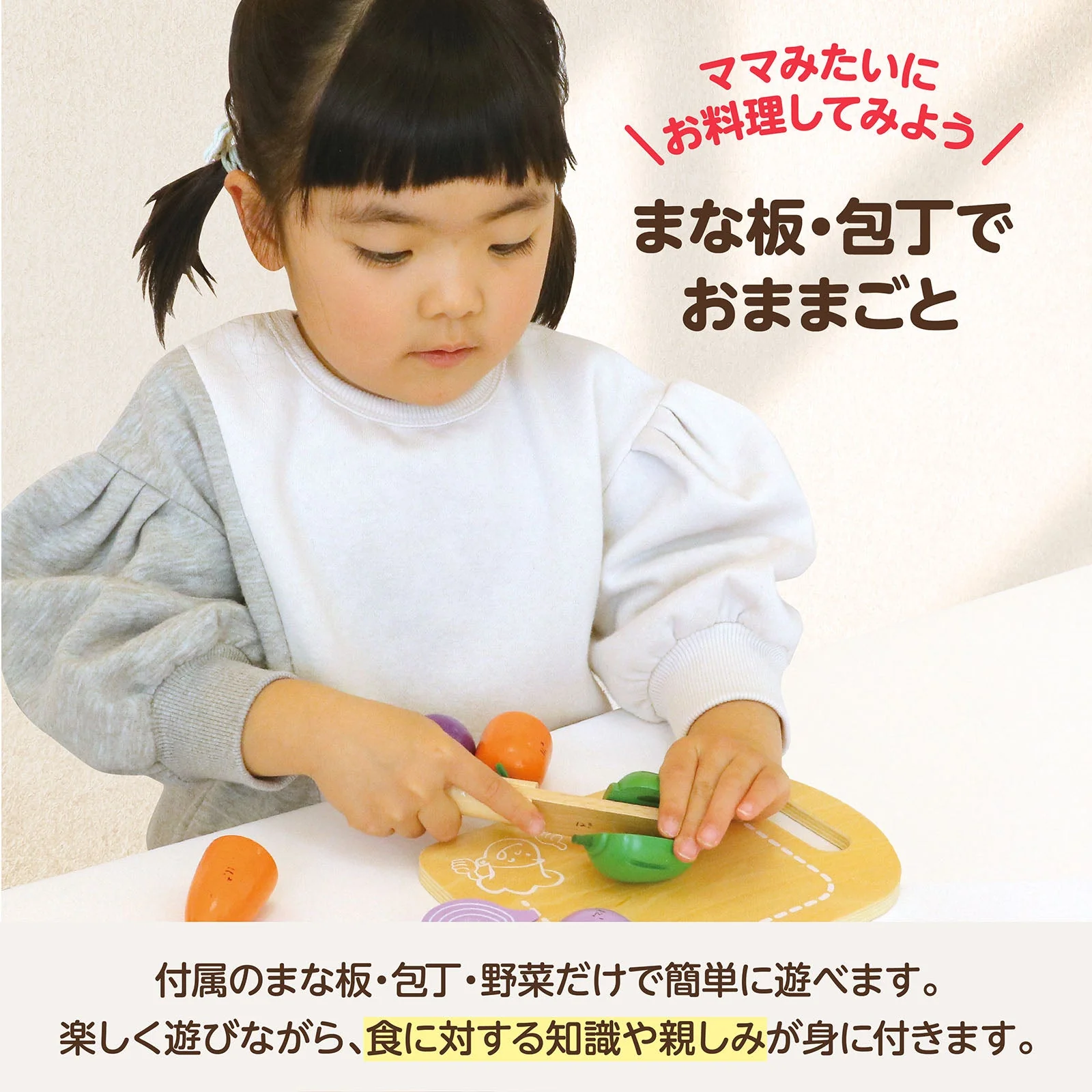 Wooden play house set Vegetables - Image 8