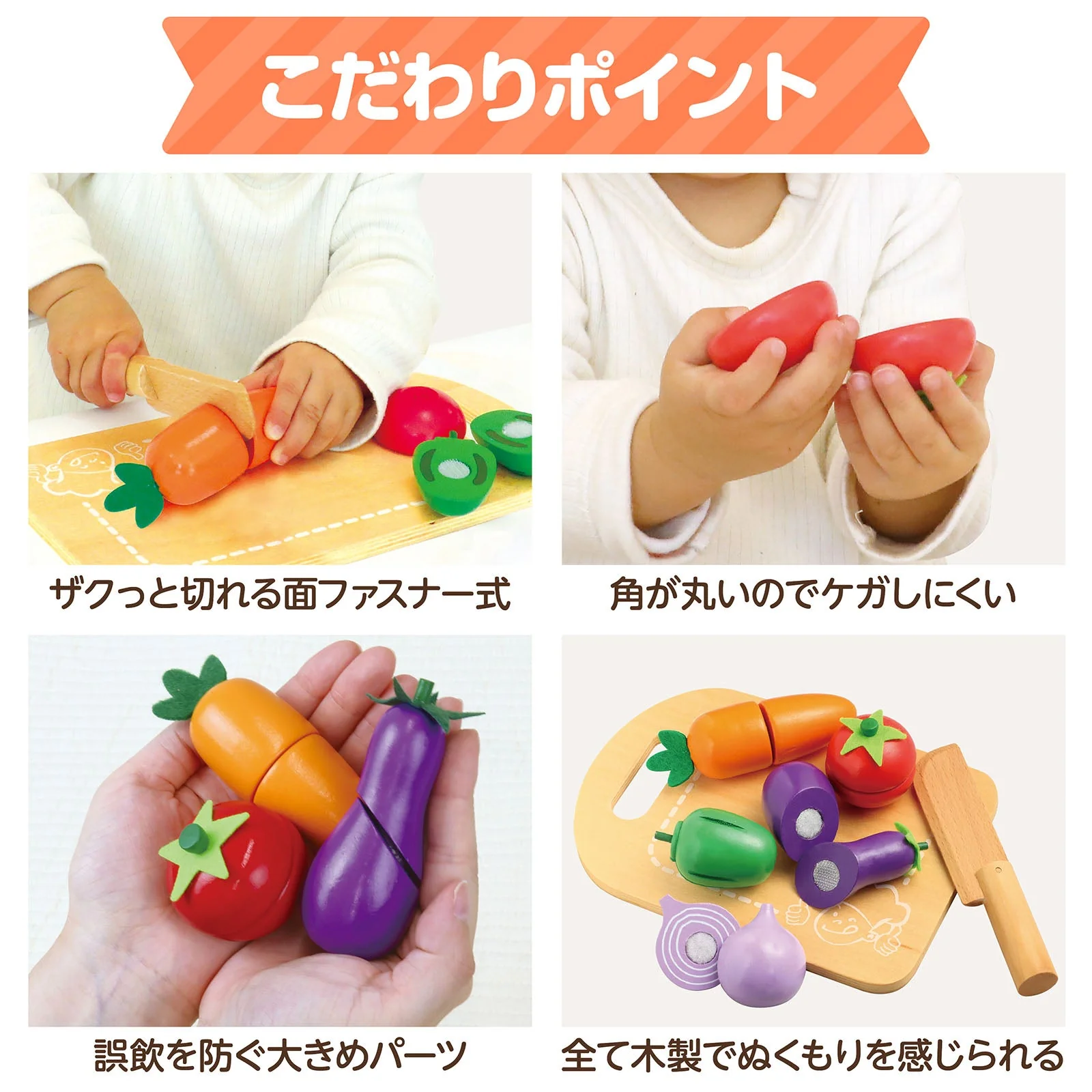Wooden play house set Vegetables - Image 9