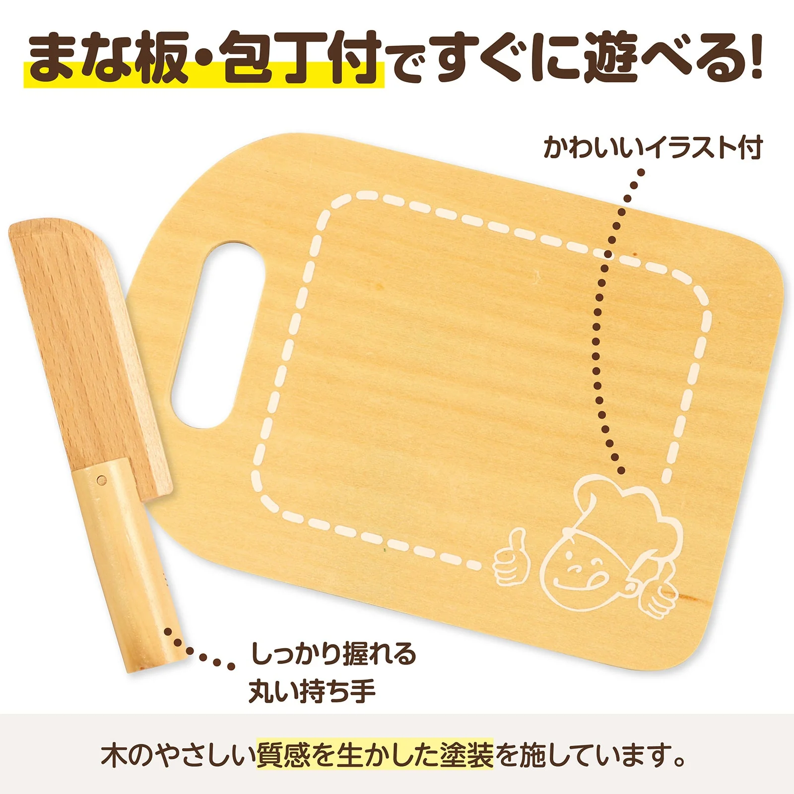 Wooden play set fruit - Image 10