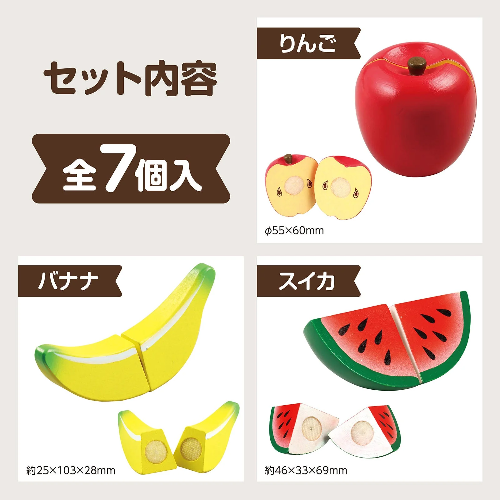Wooden play set fruit - Image 14